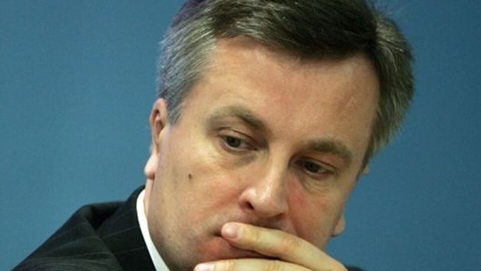 Наливайченко собирается привлечь к ответственности участников блокирования здания "Укрнафти"