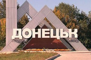 В Донецке произошло ДТП с участием боевиков