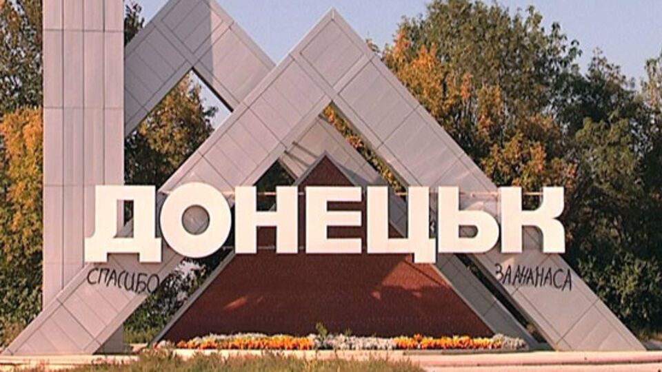 В Донецке произошло ДТП с участием боевиков