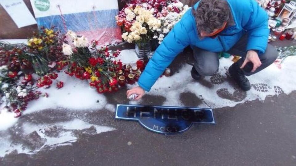 Разрушенный мемориал Немцова