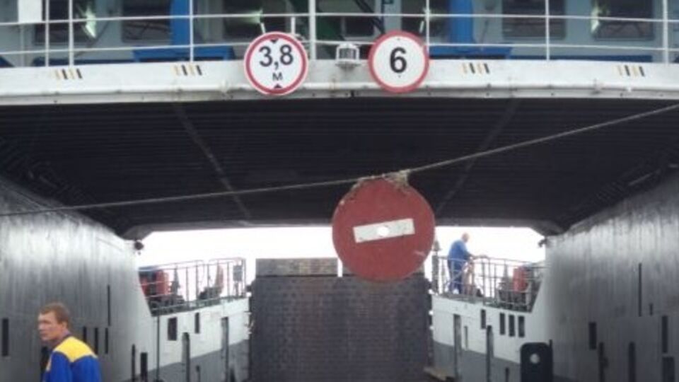 Переправа закрыта