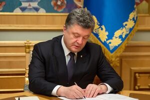 Порошенко назначил новых глав СБУ