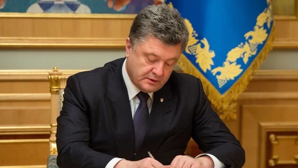 Порошенко назначил новых глав СБУ