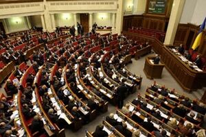 Парламент принял указанное постановление 17 марта