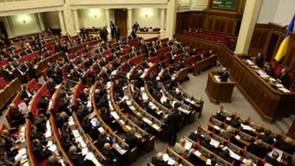 Парламент принял указанное постановление 17 марта
