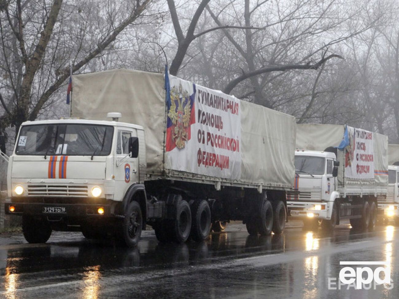 С августа прошлого года Россия отправила на Донбасс 20 "гумконвоев"