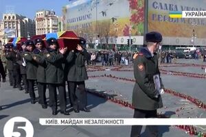 На Майдане попрощались с двумя айдаровцами, погибшими в Луганской области в сентябре. Видео