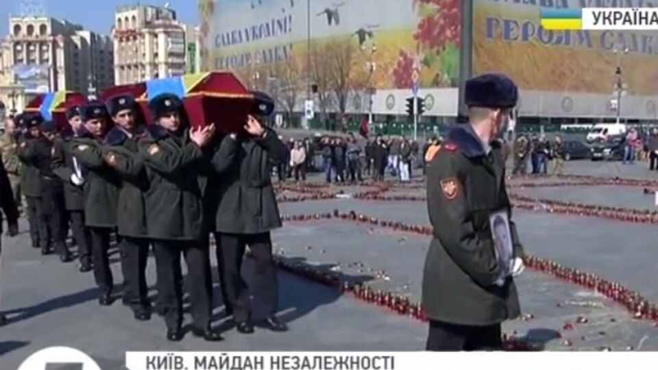 На Майдане попрощались с двумя айдаровцами, погибшими в Луганской области в сентябре. Видео