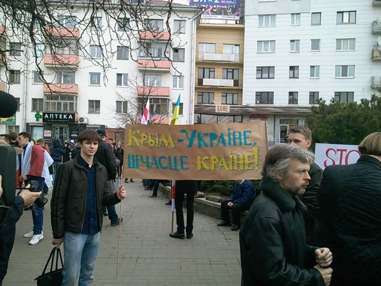 "Што за бульба без укропа?" День воли в Минске отмечали с украинскими флагами. Фоторепортаж