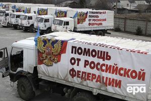Россия отправила очередной "гумконвой" на Донбасс