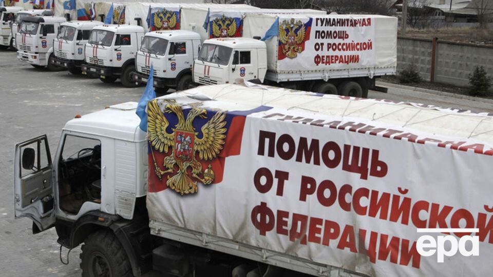 "Гуманитарный конвой" из РФ прибыл на Донбасс