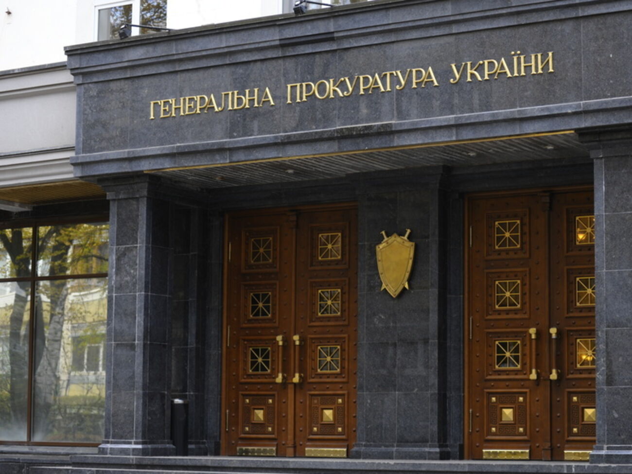 Генеральной прокуратурой Украины инициирован вопрос о выходе из Решения Совета глав государств СНГ от 25.01.2000 года "О Координационном совете генеральных прокуроров государств &ndash;&nbsp;участников Содружества Независимых Государств"