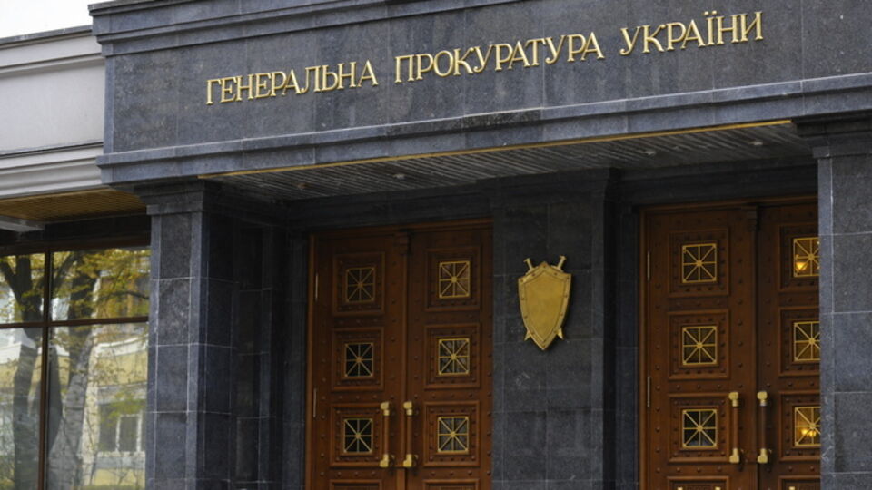 Генеральной прокуратурой Украины инициирован вопрос о выходе из Решения Совета глав государств СНГ от 25.01.2000 года "О Координационном совете генеральных прокуроров государств – участников Содружества Независимых Государств"