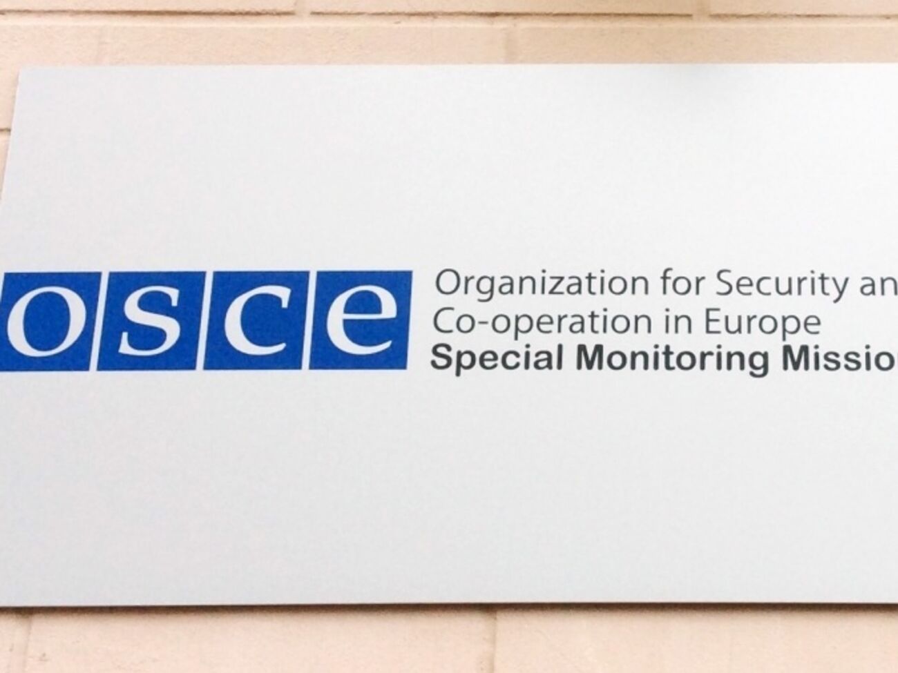 Миссия намерена вернуться в Широкино