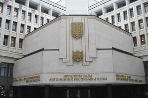 ГПУ разыскивает депутатов ВР Крыма