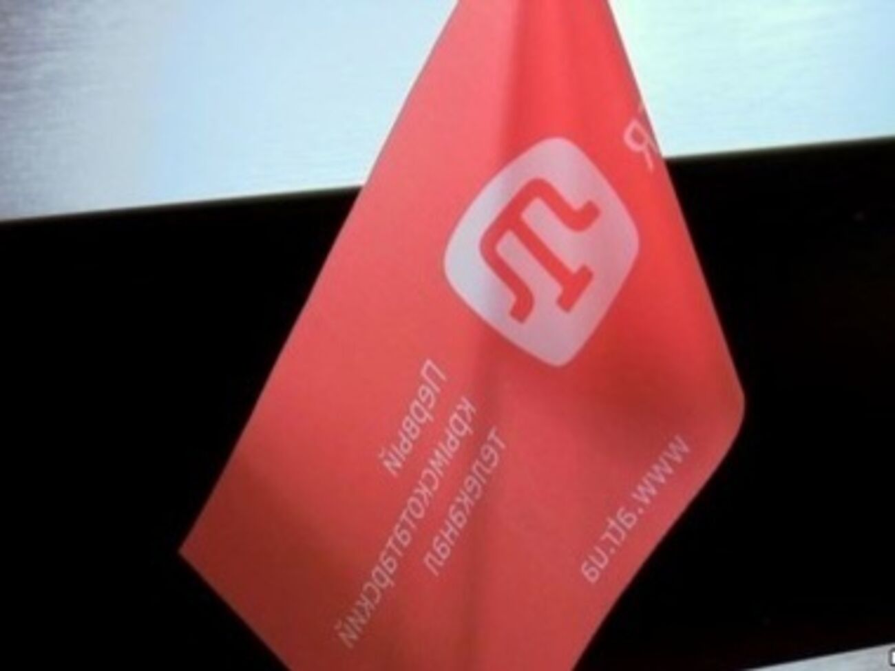 Телеканалу&nbsp;ATR грозит закрытие