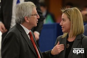 Могерини и Юнкер посетят Украину