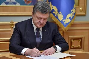 Президент поздравил украинцев с днем театра