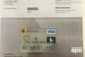 Геращенко: Ребята думали, что если они будут получать деньги через две офшорки, об этом никто не узнает