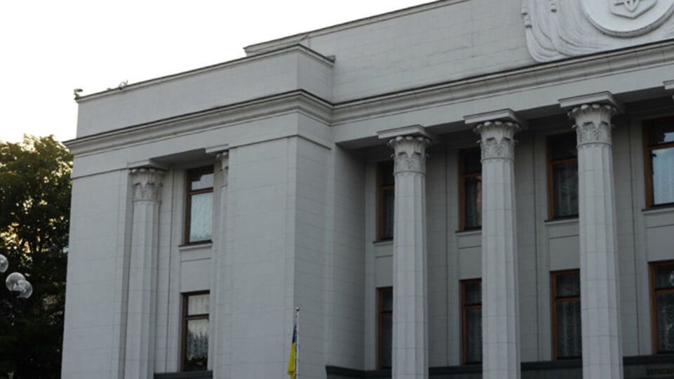 Текст документа пока не опубликован на сайте парламента