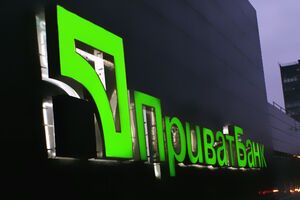 "Приватбанк" получил еще один стабкредит от НБУ