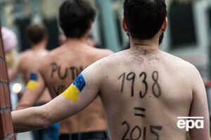 Протесты проукраинских активистов в Праге 25 февраля 2015 года