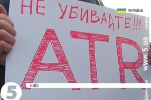 В Киеве состоялась акция в поддержку крымско-татарского телеканала ATR