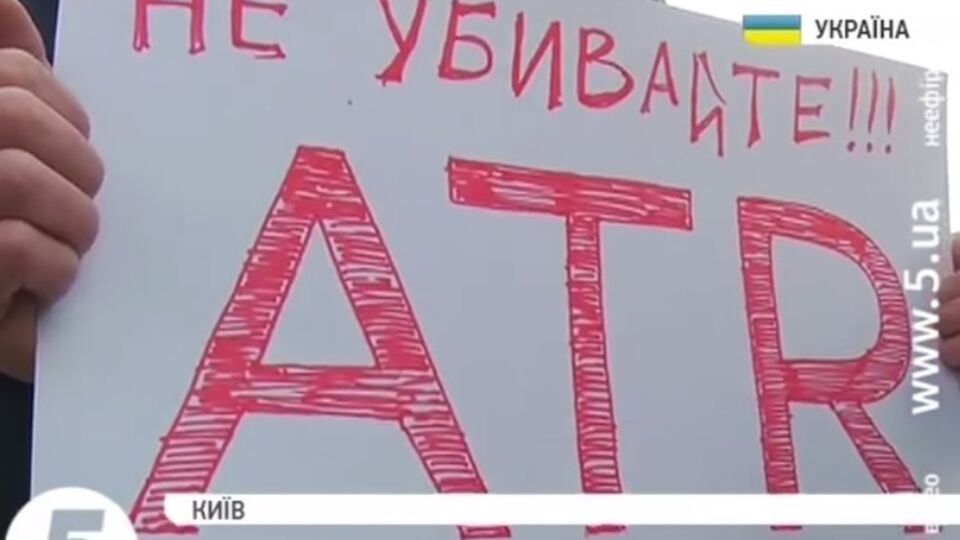 В Киеве состоялась акция в поддержку крымско-татарского телеканала ATR