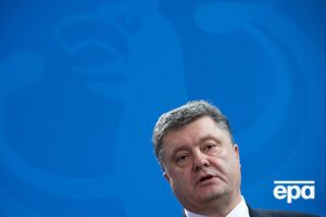 Порошенко и Юнкер провели телефонный разговор