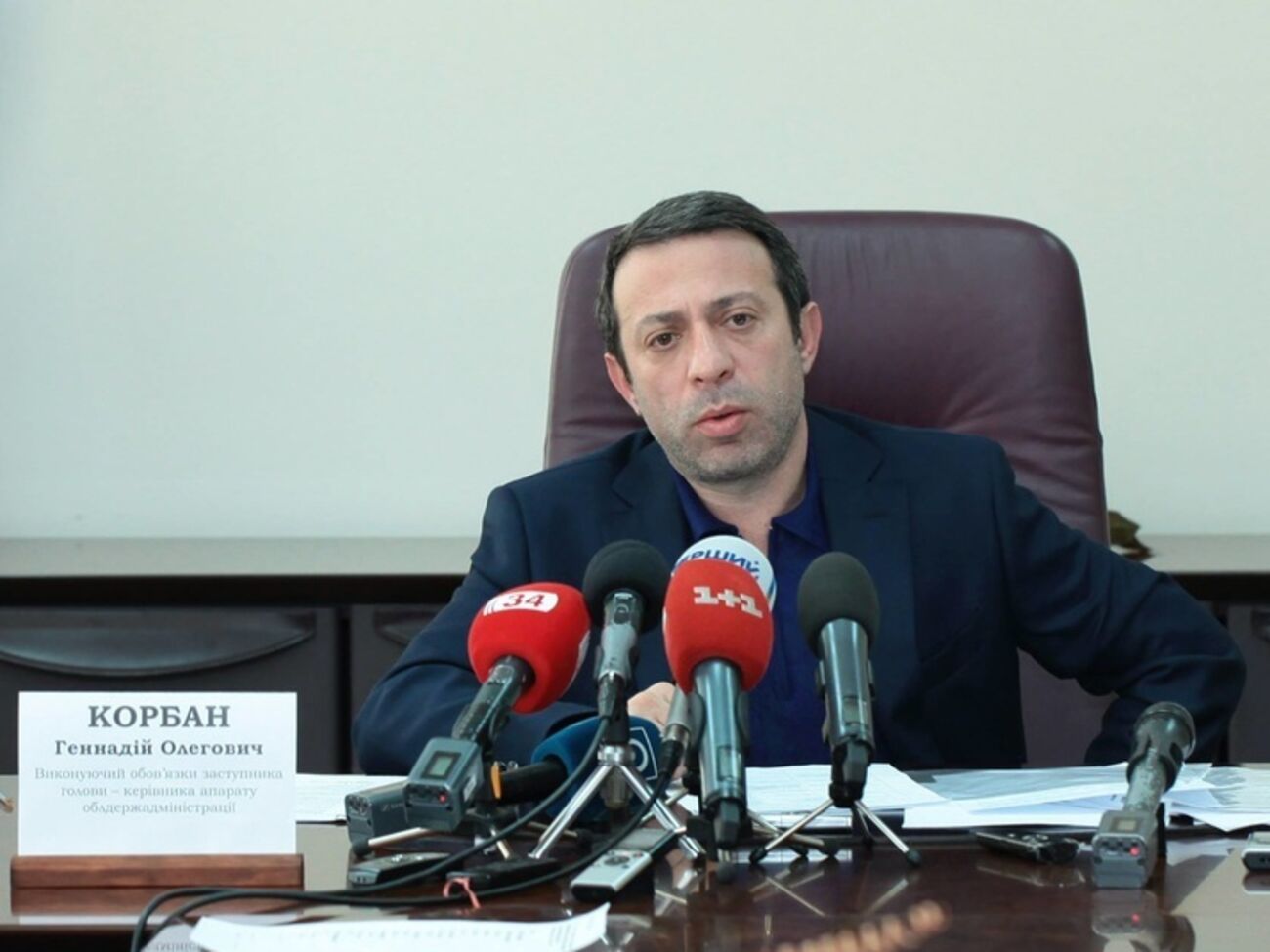 Геннадий Корбан рассказал о планах команды Игоря Коломойского