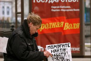 По состоянию на конец февраля, официальный уровень безработицы в Крыму составил 1,8%