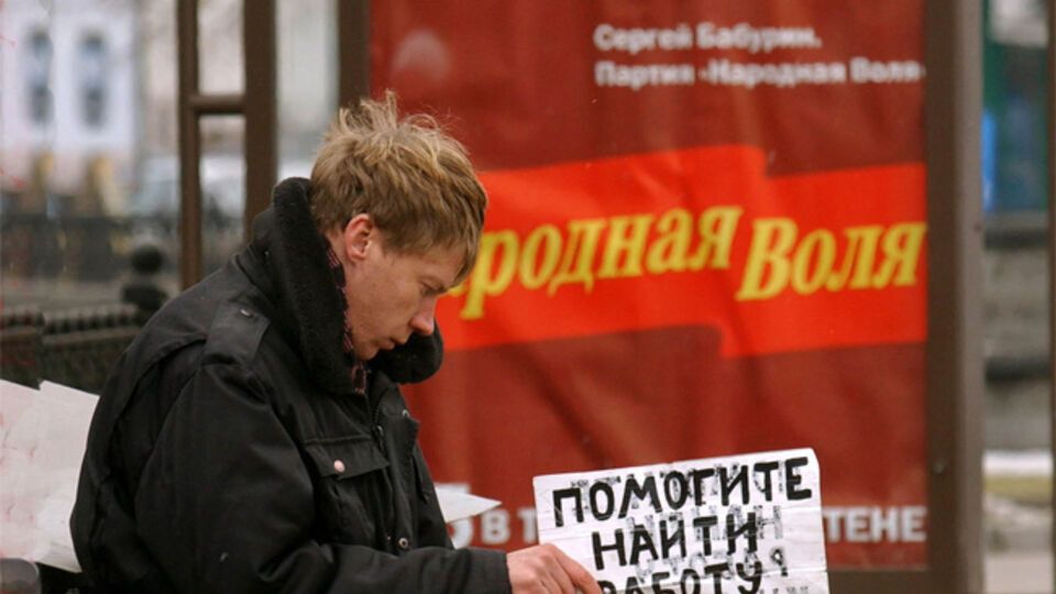 По состоянию на конец февраля, официальный уровень безработицы в Крыму составил 1,8%