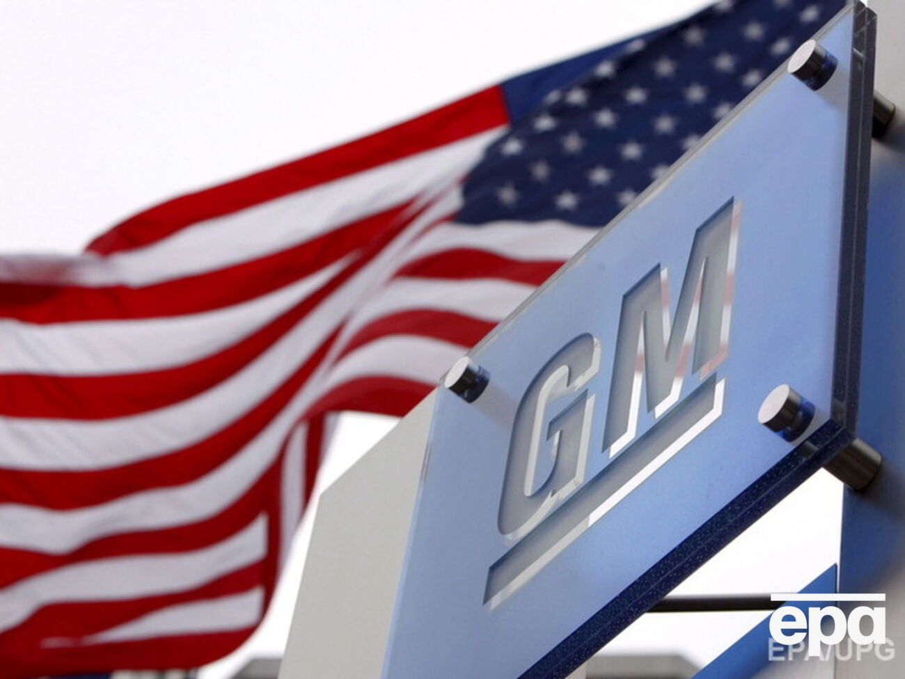 Рабочим завода GM предлагают уволиться по соглашению сторон с выплатой семи окладов