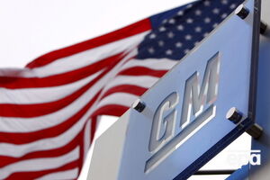 Рабочим завода GM предлагают уволиться по соглашению сторон с выплатой семи окладов