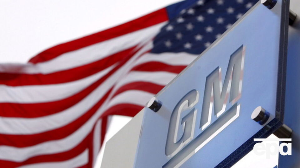 Рабочим завода GM предлагают уволиться по соглашению сторон с выплатой семи окладов