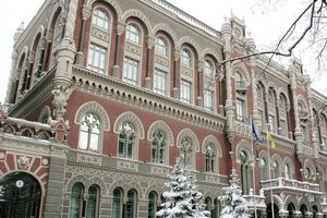 Нацбанк признал неплатежеспособными еще три банка