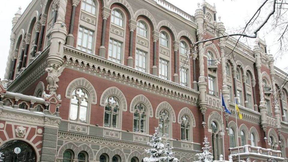 Нацбанк признал неплатежеспособными еще три банка