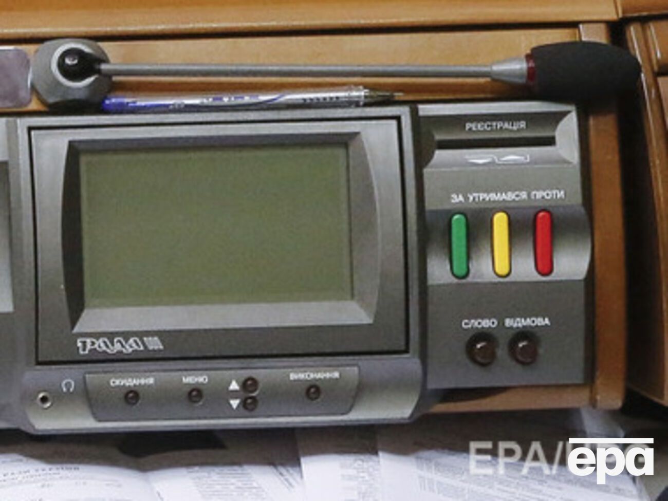 Рада ушла на короткий перерыв