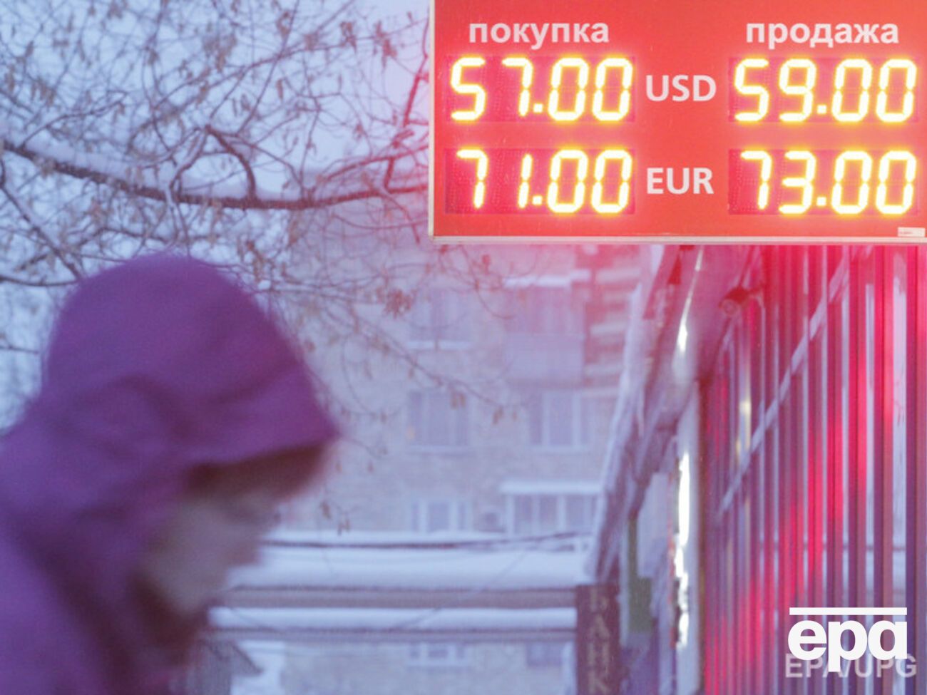 Рубль продолжает падение