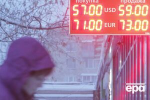 Рубль продолжает падение