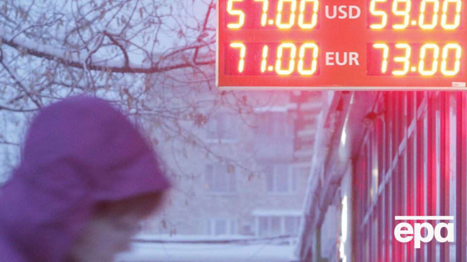 Рубль продолжает падение