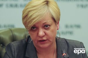 Гонтарева сообщила о повышении ставки рефинансирования