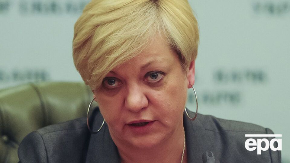 Гонтарева сообщила о повышении ставки рефинансирования