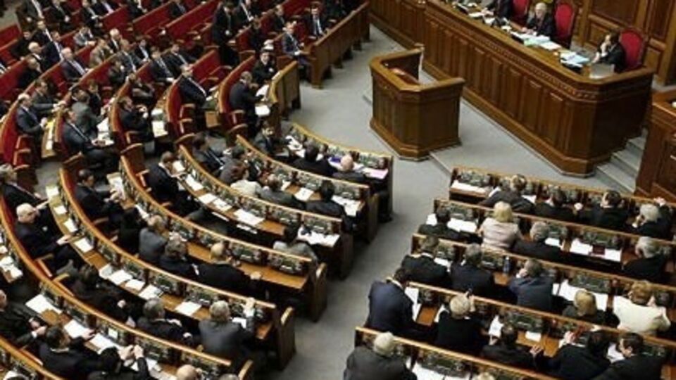 В настоящее время текст законопроекта на сайте парламента отсутствует