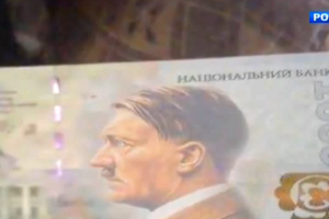 Российский телеканал анонсировал, что на купюре номиналом 1000 грн будет изображен Гитлер