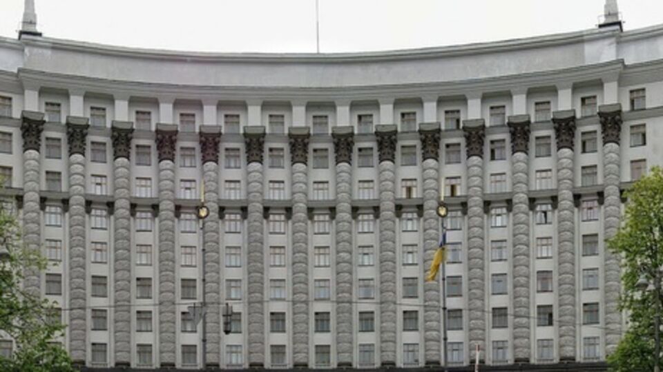 Данные изменения внесены постановлением КМУ №74 от 2 марта