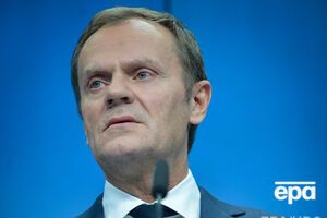 Видеоконференция мировых лидеров по Украине завершилась, сообщил Туск