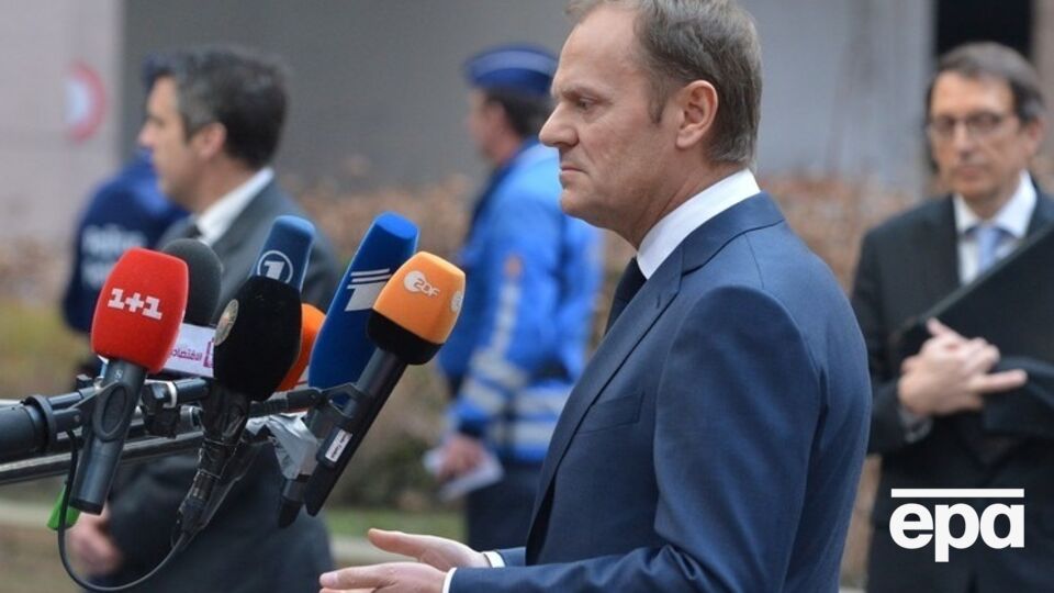 Туск сообщил подробности видеоконференции при участии лидеров ЕС и США