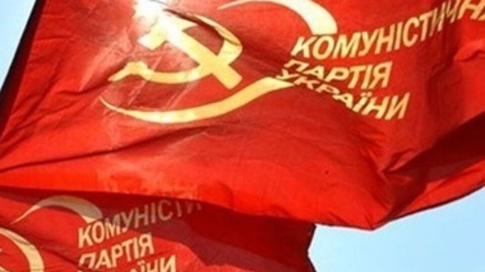 В июле 2014 года Министерство юстиции обратилось в суд с иском о запрете деятельности Компартии