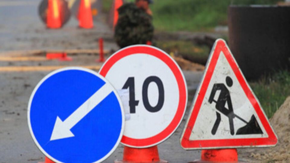 Мининфраструктуры представит на рассмотрение общественности проект реформы дорожного хозяйства